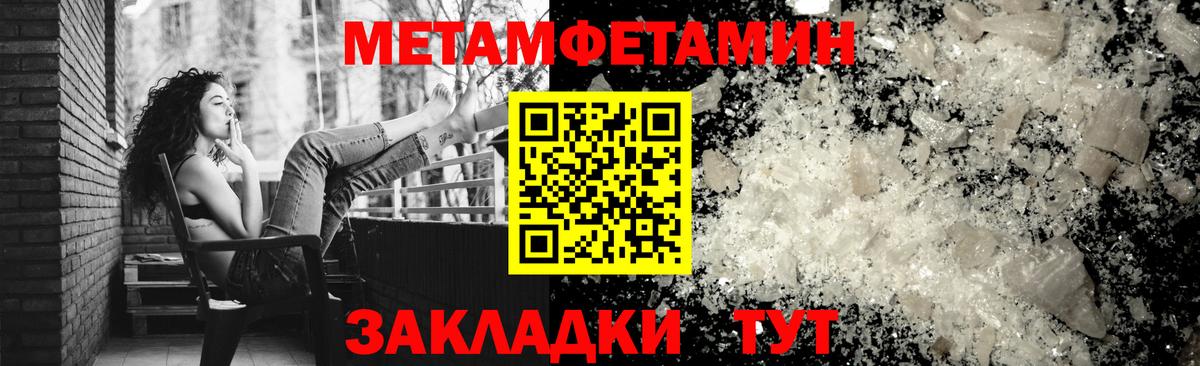 АМФ VHQ Иваново