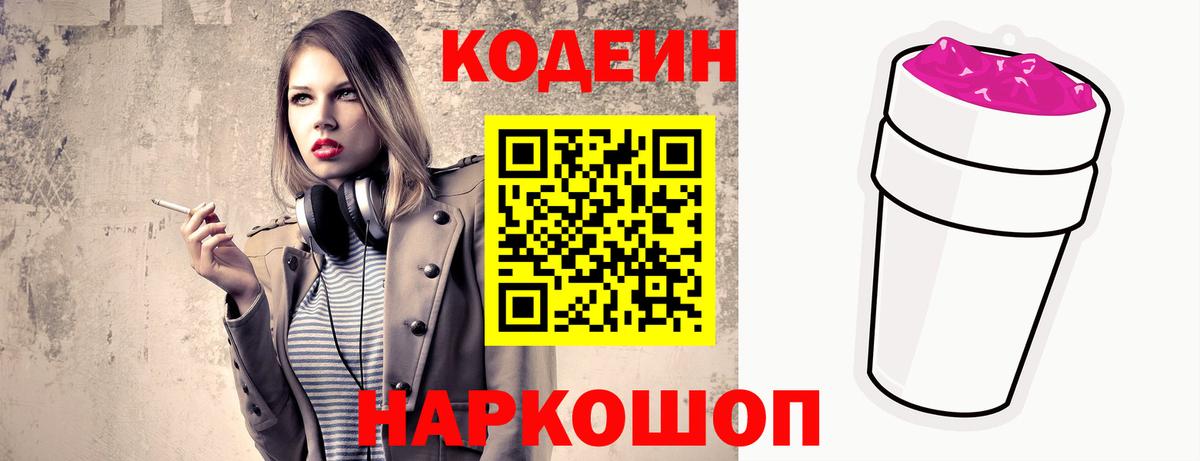 ГАШ Иваново