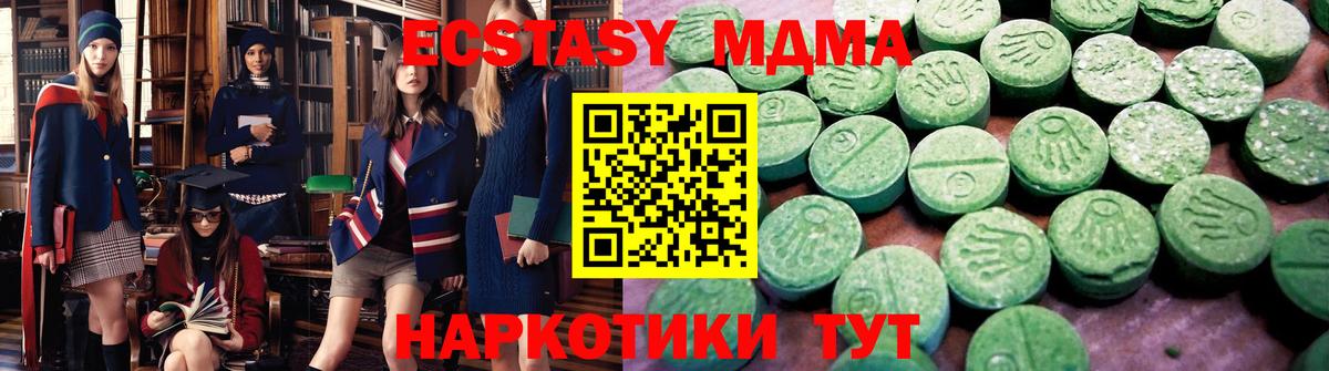 Гашиш  Бошки Шишки  Купить наркоту  Иваново  Вход с VPN  МАРИХУАНА  Гашиш  МЕФ кристаллы 