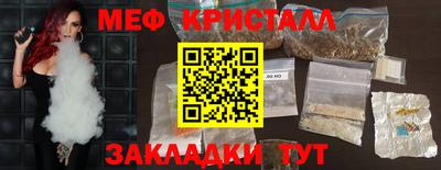 гашик Беслан