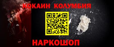гашик Беслан