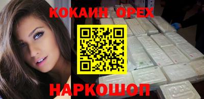 гашик Беслан