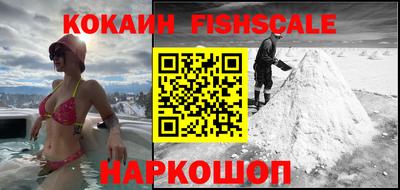 гашик Беслан