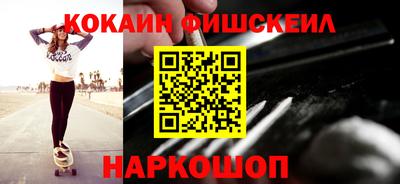 гашик Беслан
