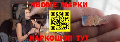 первитин Ивантеевка