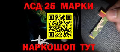 2c-b Бийск