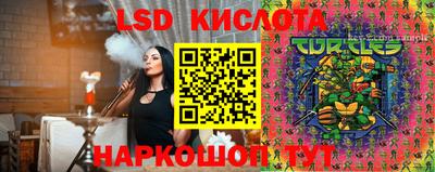 гашик Беслан