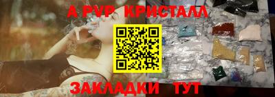 2c-b Бийск