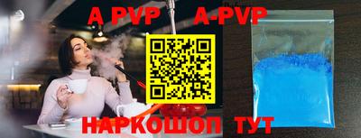кокаин перу Ижевск