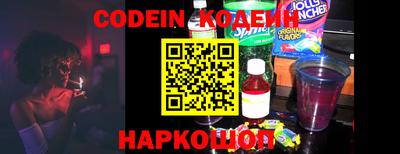 гашик Беслан