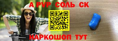 apvp Берёзовский