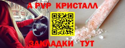 apvp Берёзовский