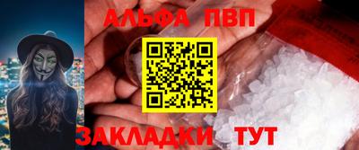 apvp Берёзовский