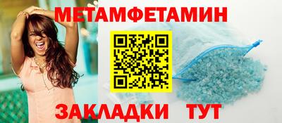 гашик Беслан