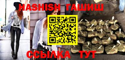 гашик Беслан