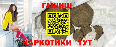 мефедрон Иваново