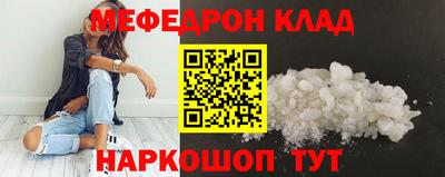 гашик Беслан