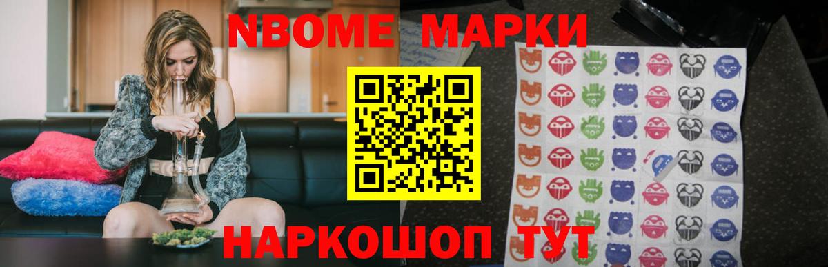 Лсд 25 экстази кислота  Вход с VPN  ЛСД экстази ecstasy  Иваново 