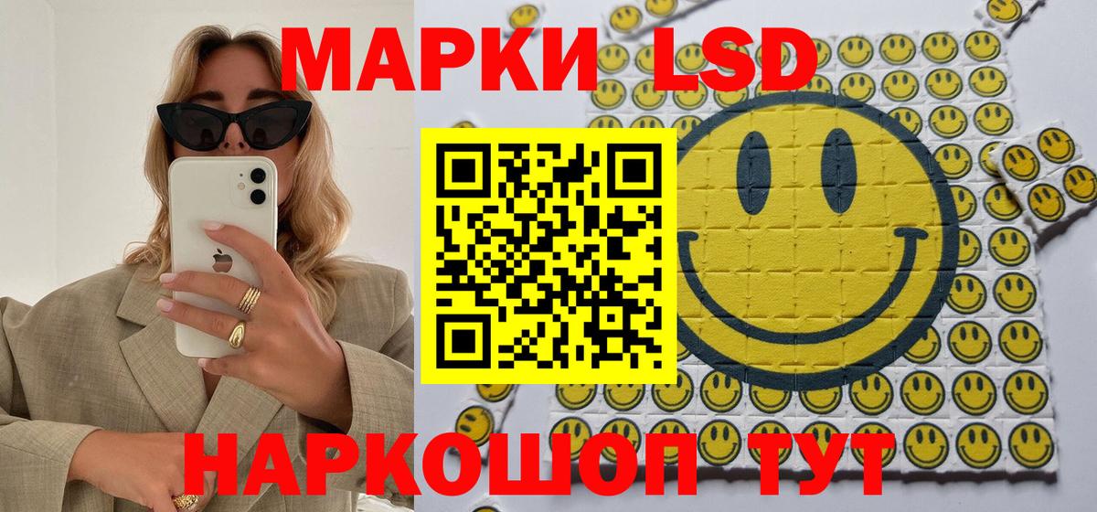 Иваново  Марки 25I-NBOMe 1,5мг  Вход с VPN 